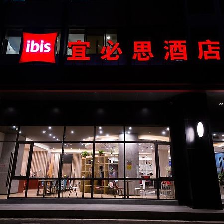 Hotel Ibis Guangzhou Yuexiu Park Metro Station Zewnętrze zdjęcie